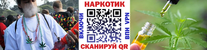Купить закладку Урус-Мартан Конопля APVP Кокаин Галлюциногенные грибы MDMA ГАШИШ Меф