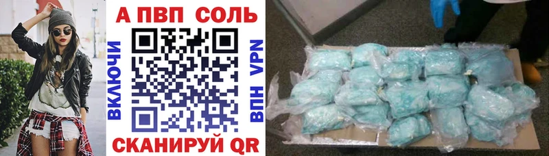 купить закладку  блэк спрут вход  А ПВП крисы CK  Урус-Мартан 