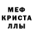 Кетамин VHQ Liza772 osv