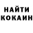 Кетамин VHQ Mr VIRS