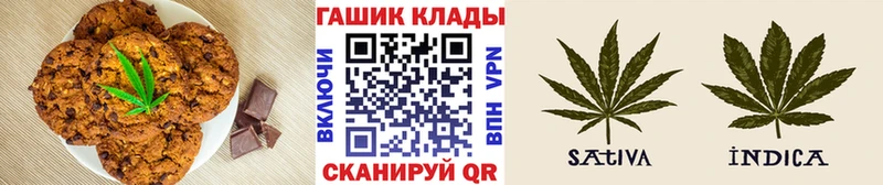 Еда ТГК марихуана  купить закладку  Урус-Мартан 