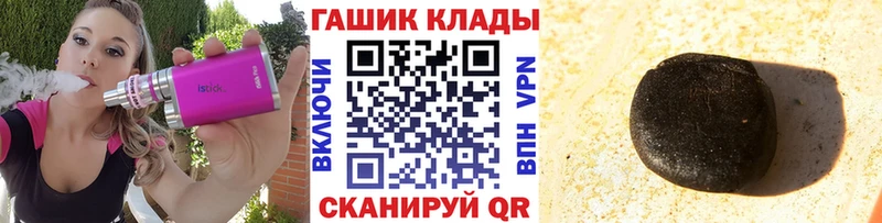 купить  сайты  Урус-Мартан  Гашиш Premium 