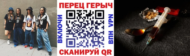 ГЕРОИН афганец  продажа наркотиков  Урус-Мартан 