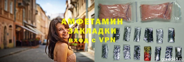 MDMA Premium VHQ Надым
