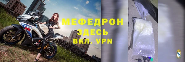 MDMA Premium VHQ Надым
