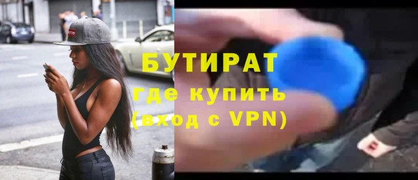 MDMA Premium VHQ Надым
