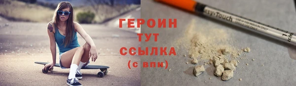 MDMA Premium VHQ Надым