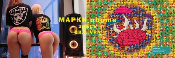 apvp Навашино