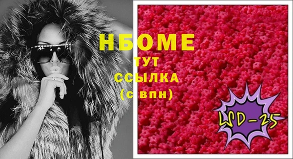 MDMA Premium VHQ Надым