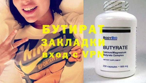 MDMA Premium VHQ Надым