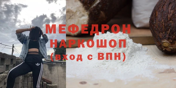 MDMA Premium VHQ Надым