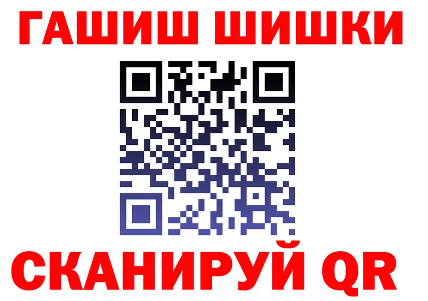 ГАШ Premium вход площадка OMG Урус-Мартан