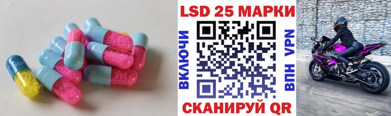 LSD-25 экстази кислота  купить наркотик  Урус-Мартан 