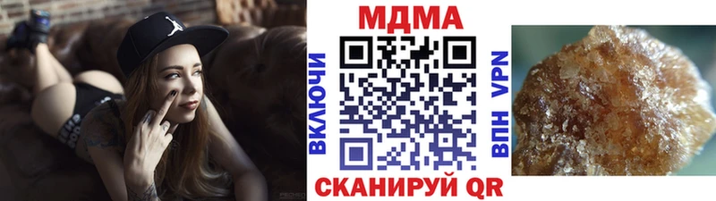 MDMA crystal  Урус-Мартан 